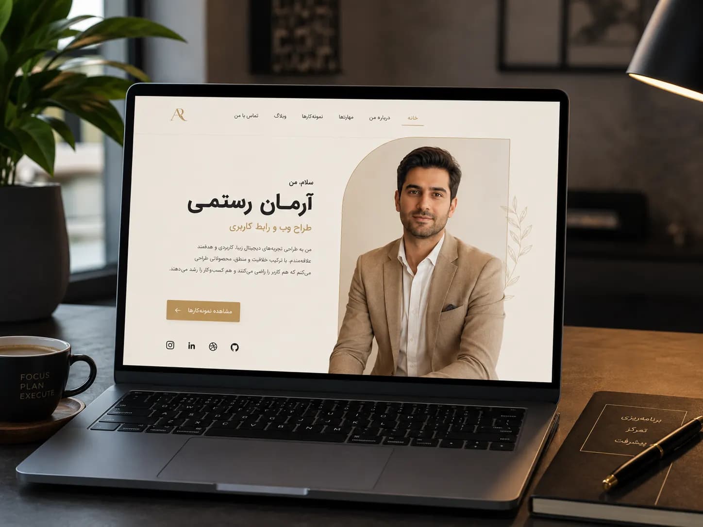 نمونه‌کار